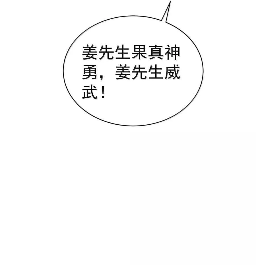 052 突发隐疾 第26页