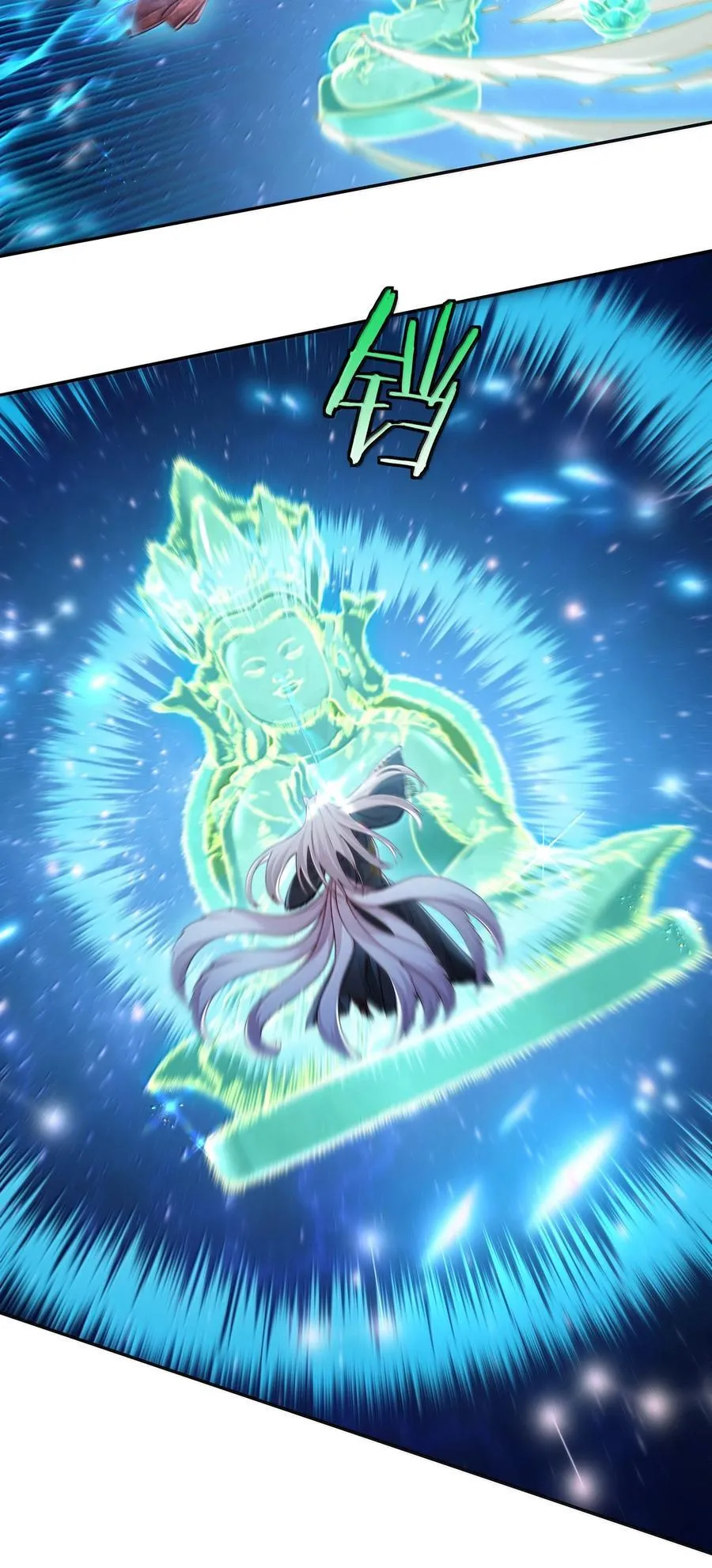 052 突发隐疾 第42页
