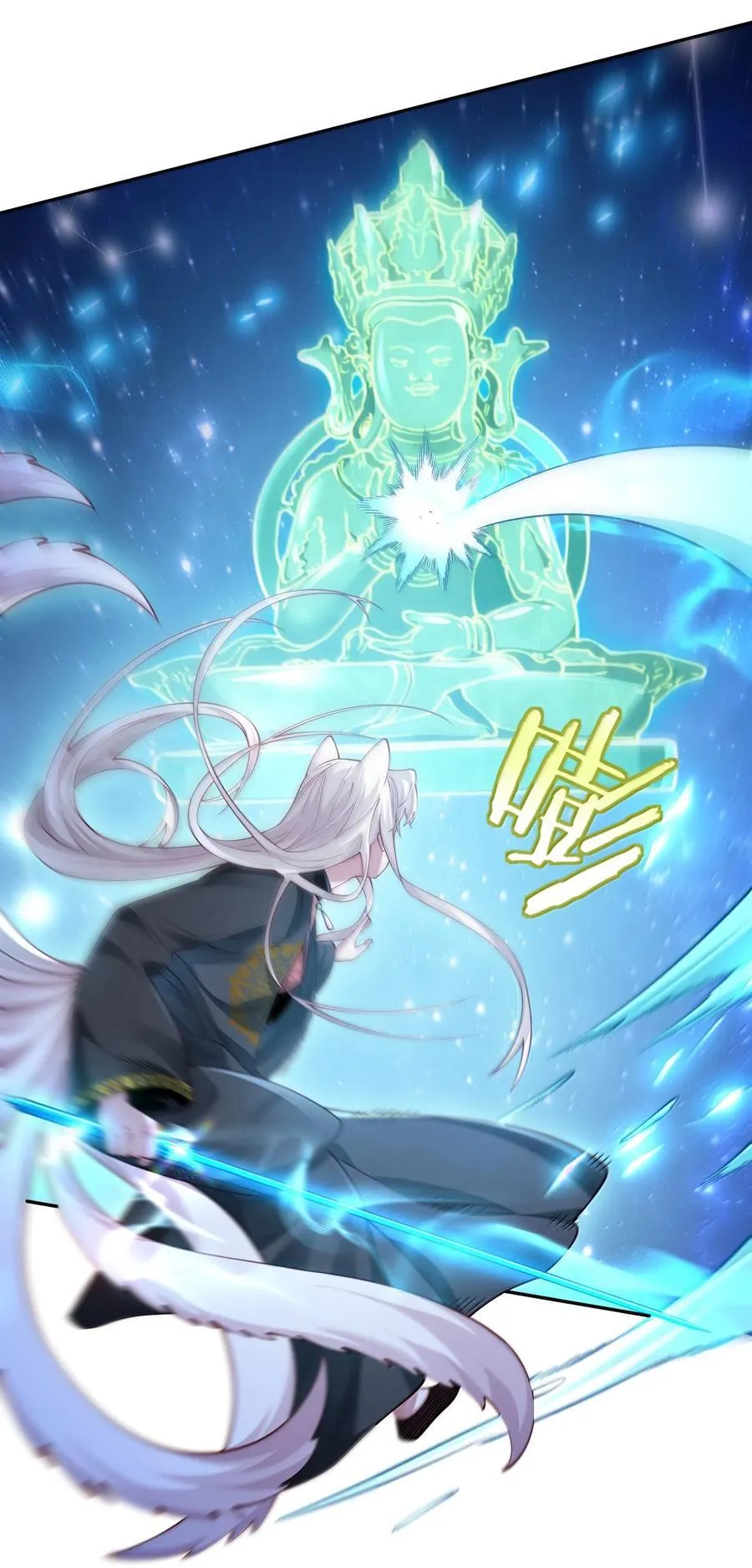 052 突发隐疾 第44页