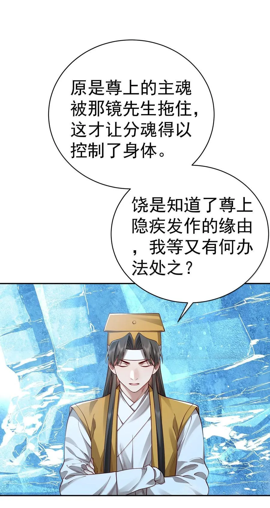 052 突发隐疾 第48页