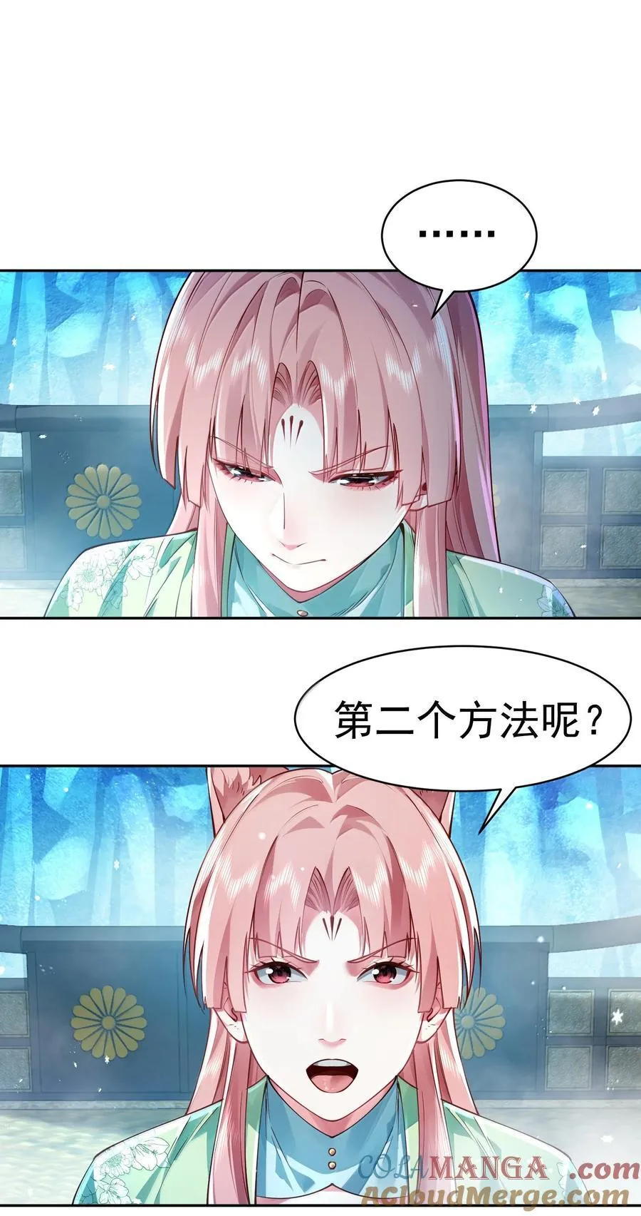 052 突发隐疾 第52页