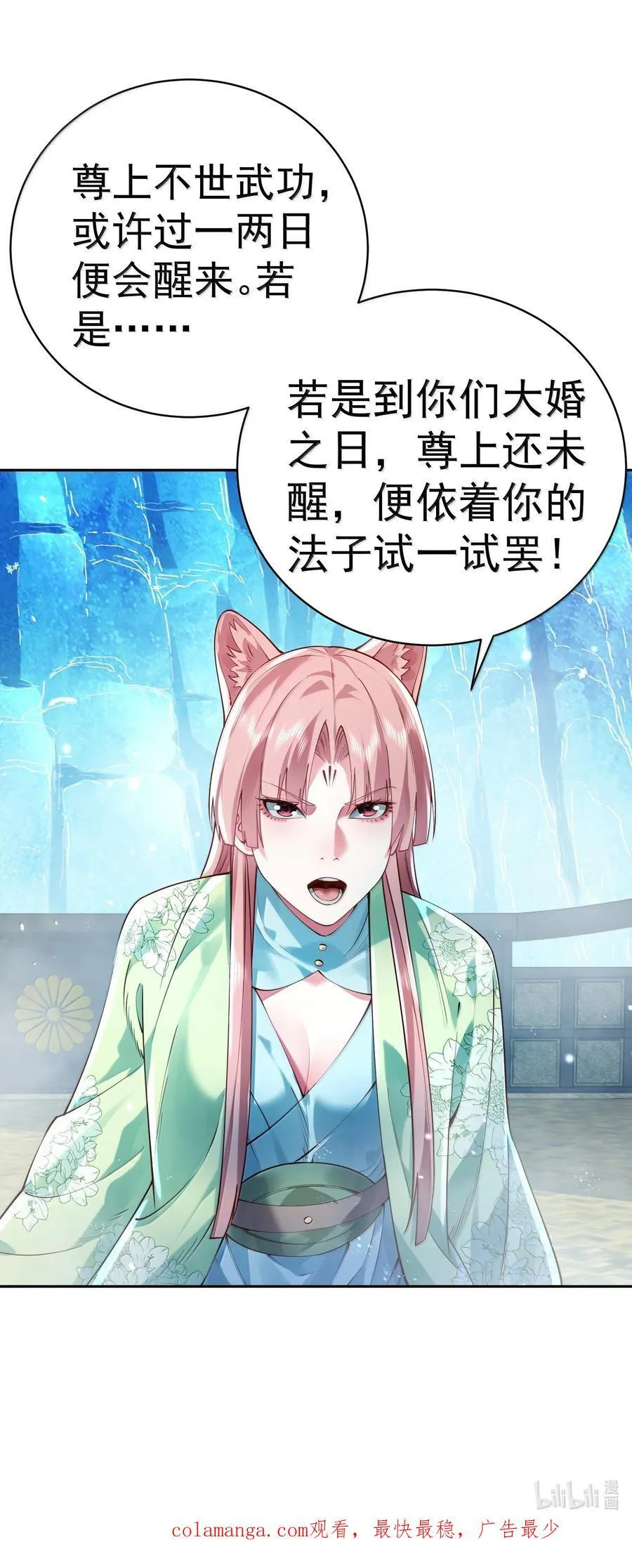 052 突发隐疾 第57页
