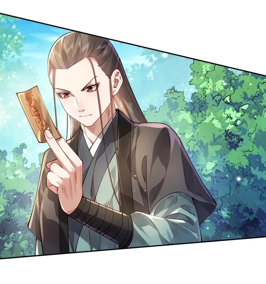 53 温馨的……一秒？ 第11页
