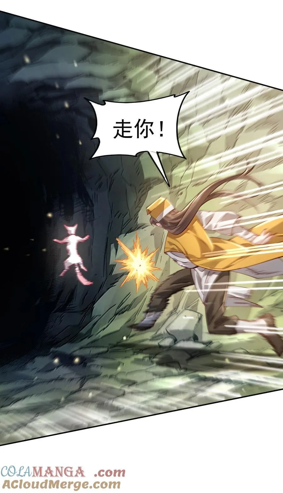53 温馨的……一秒？ 第19页