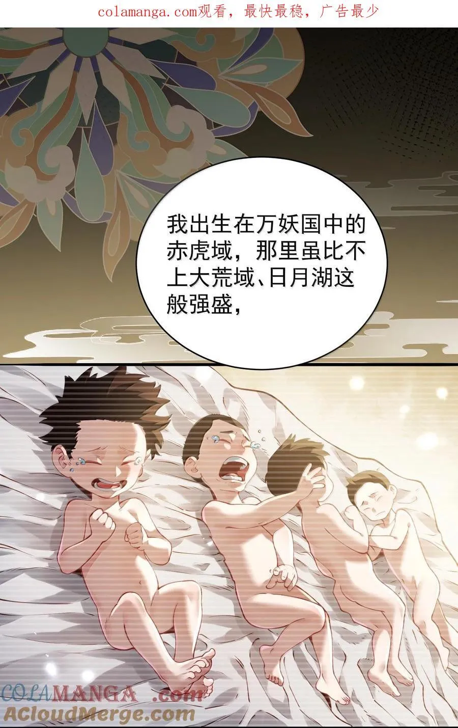 054 选边 第1页