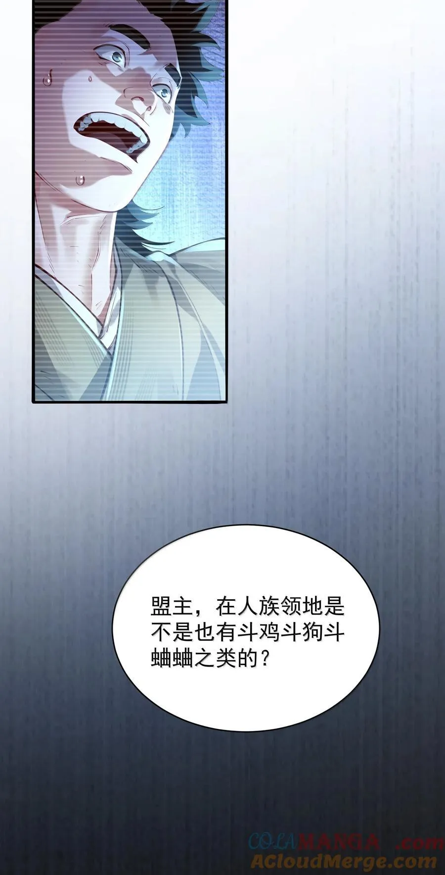 054 选边 第7页