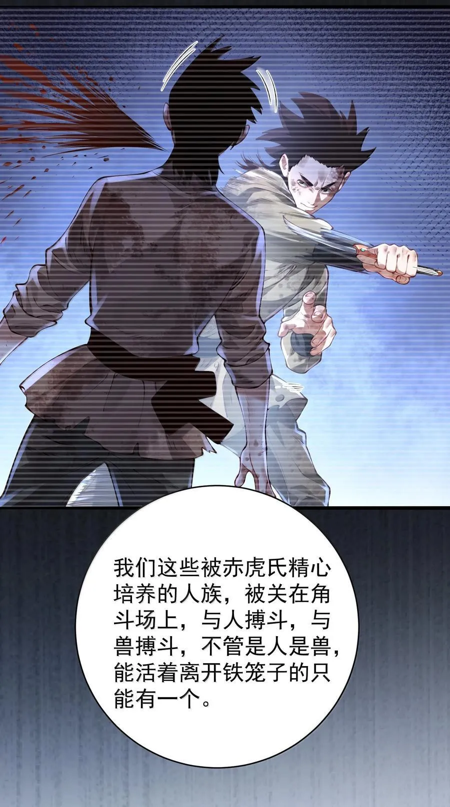 054 选边 第8页