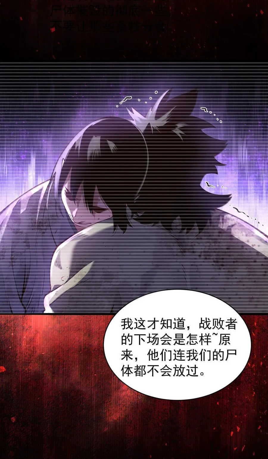 054 选边 第11页