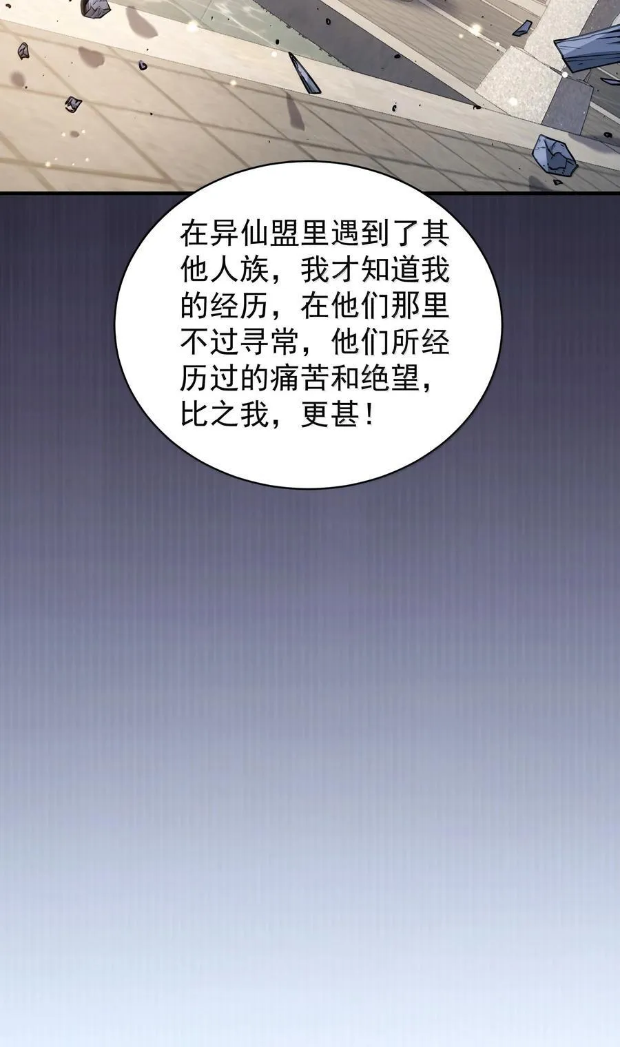 054 选边 第14页