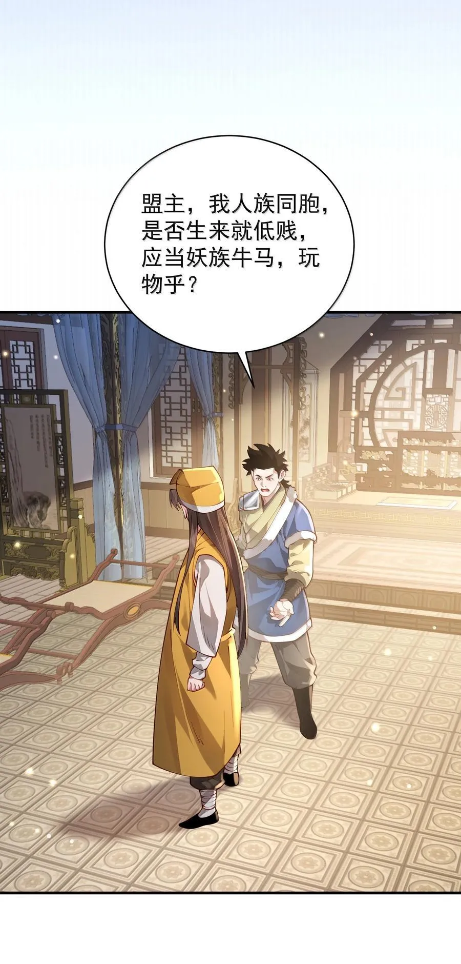 054 选边 第15页