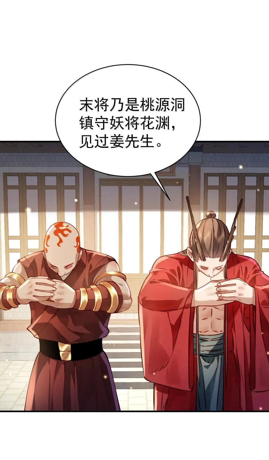 054 选边 第21页