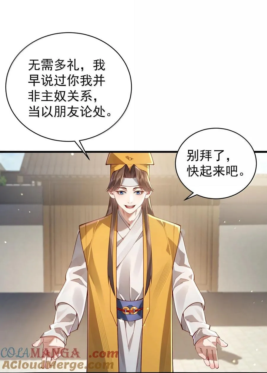 054 选边 第22页