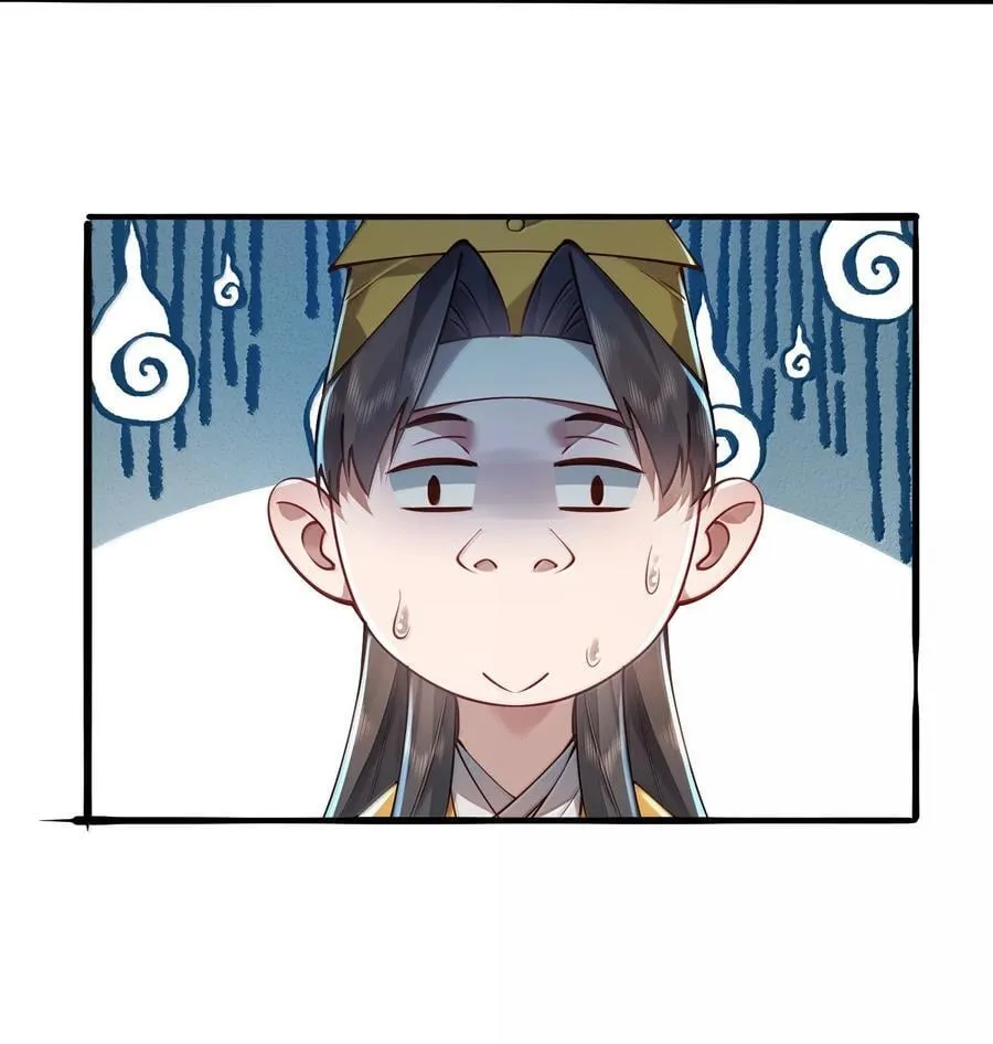 054 选边 第24页