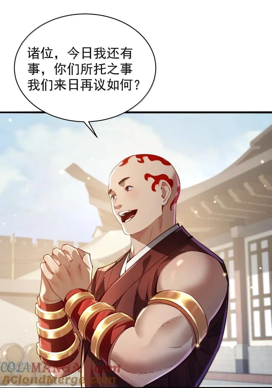 054 选边 第25页