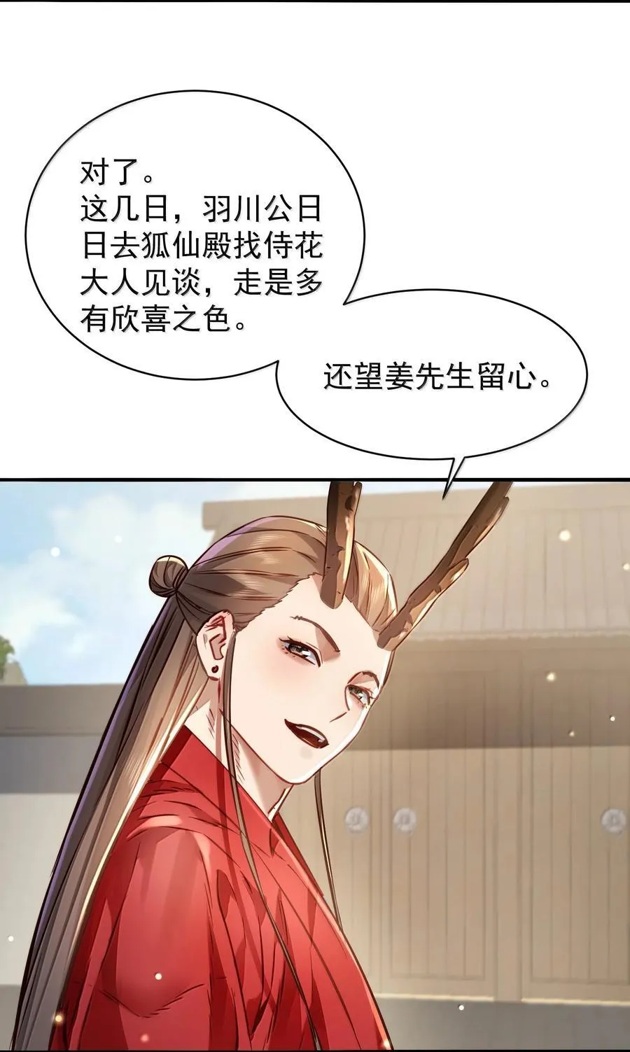 054 选边 第27页