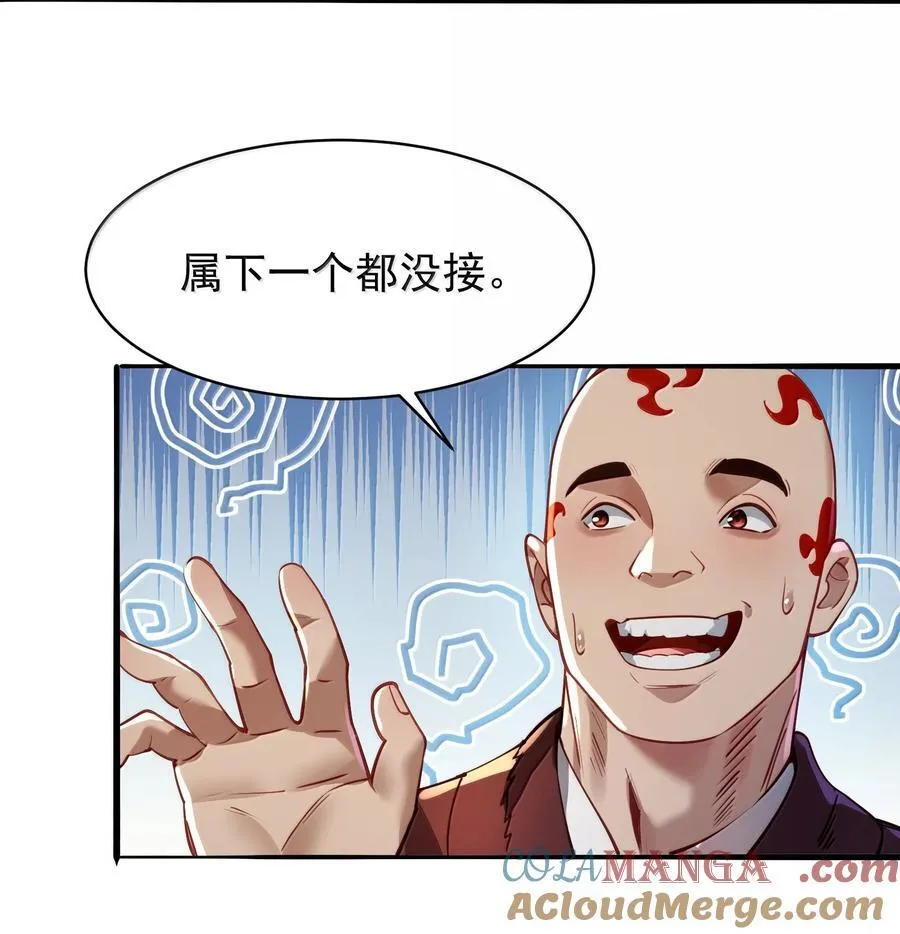 054 选边 第31页