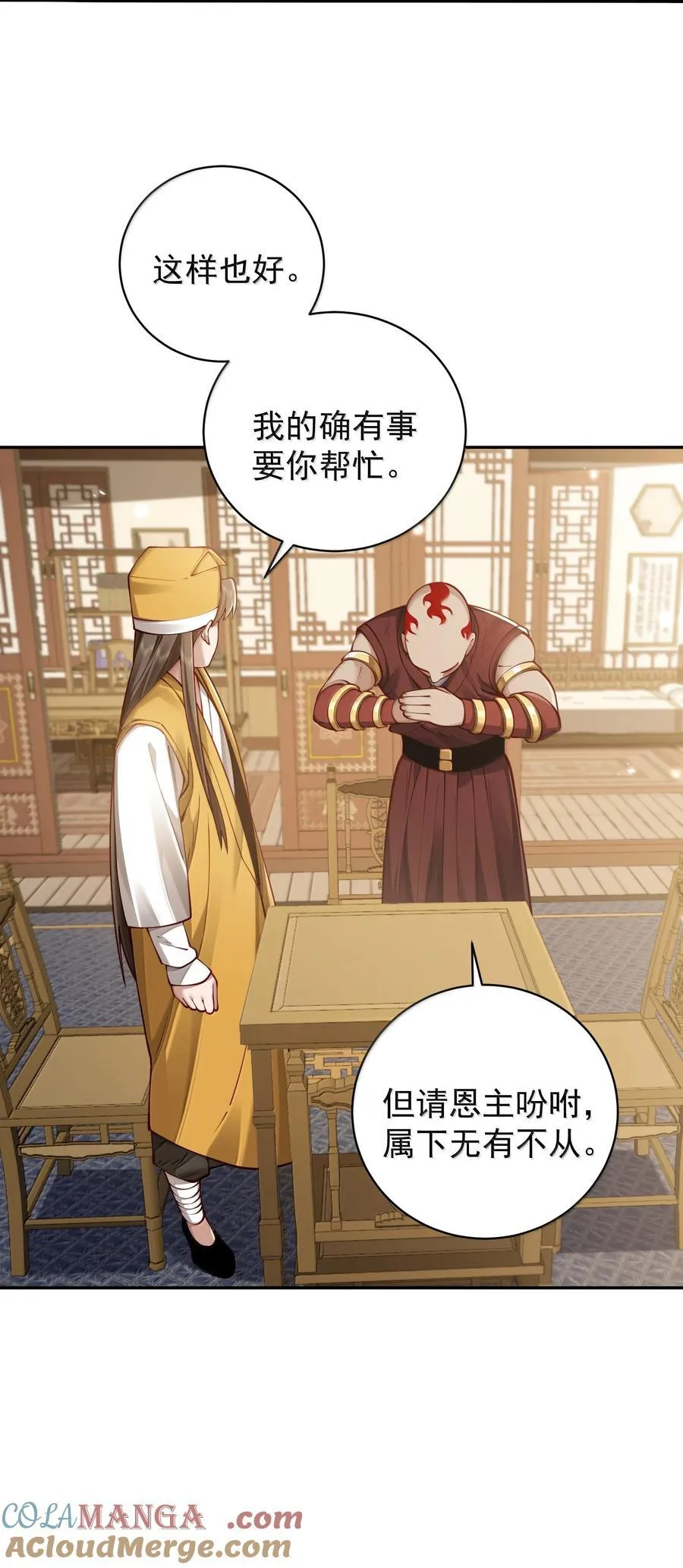 054 选边 第34页