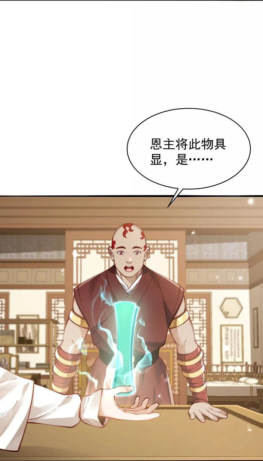 054 选边 第36页