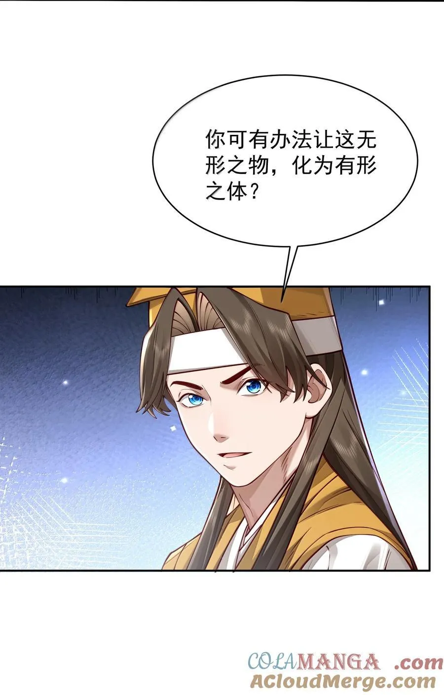 054 选边 第37页
