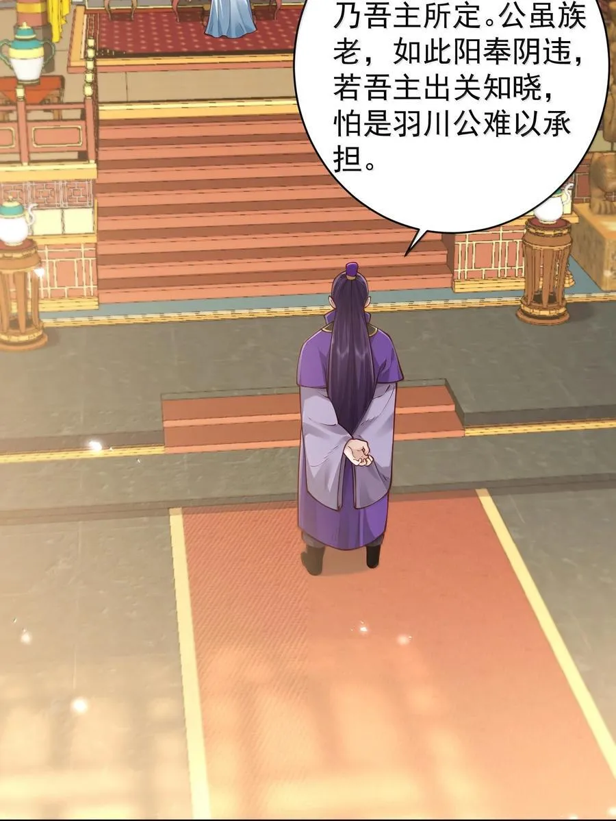 054 选边 第39页