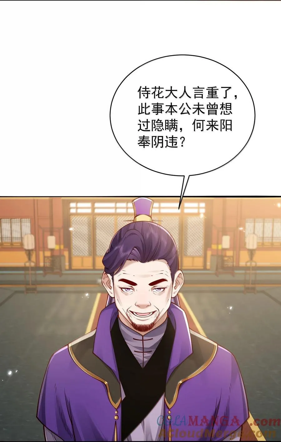 054 选边 第40页