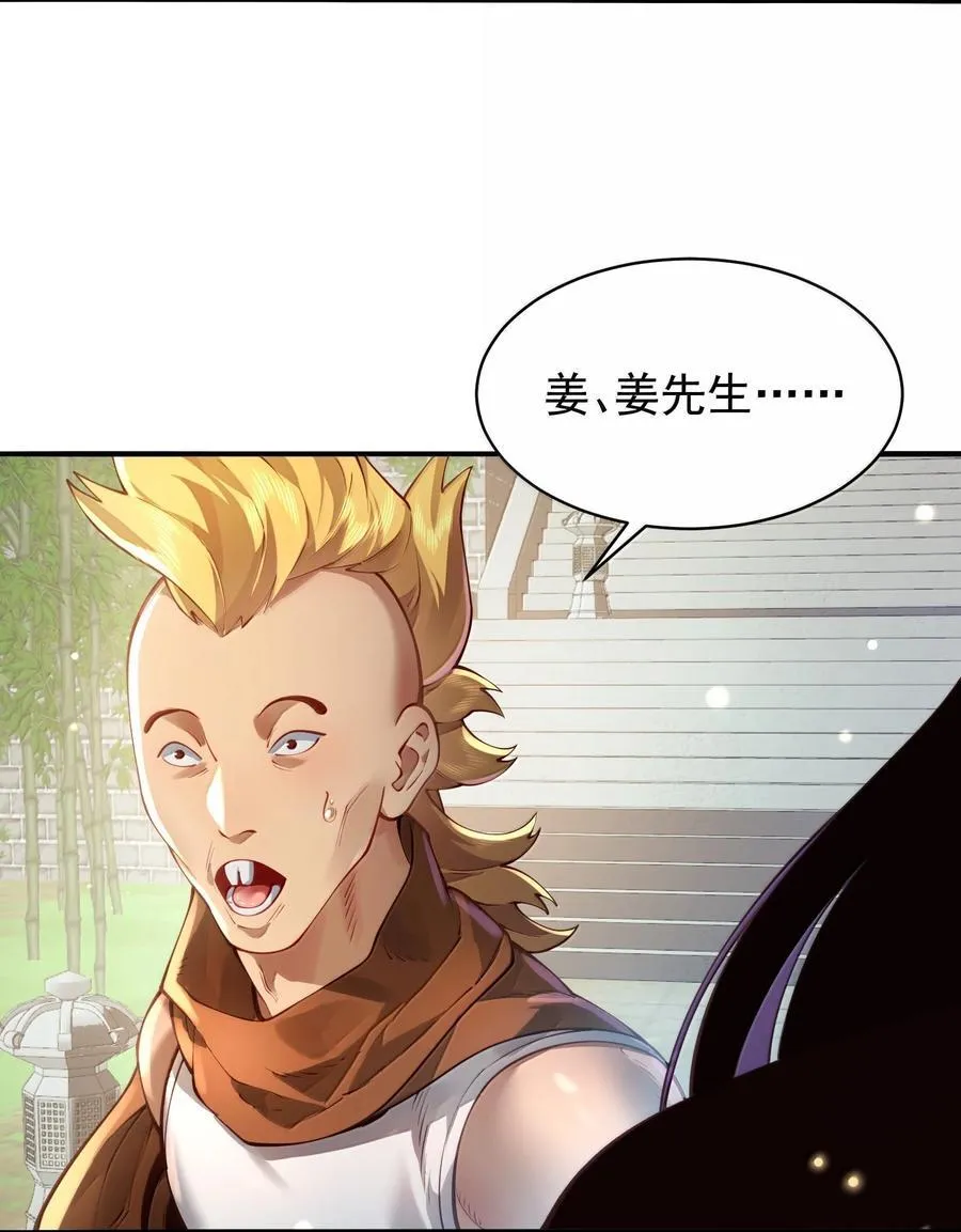 054 选边 第45页