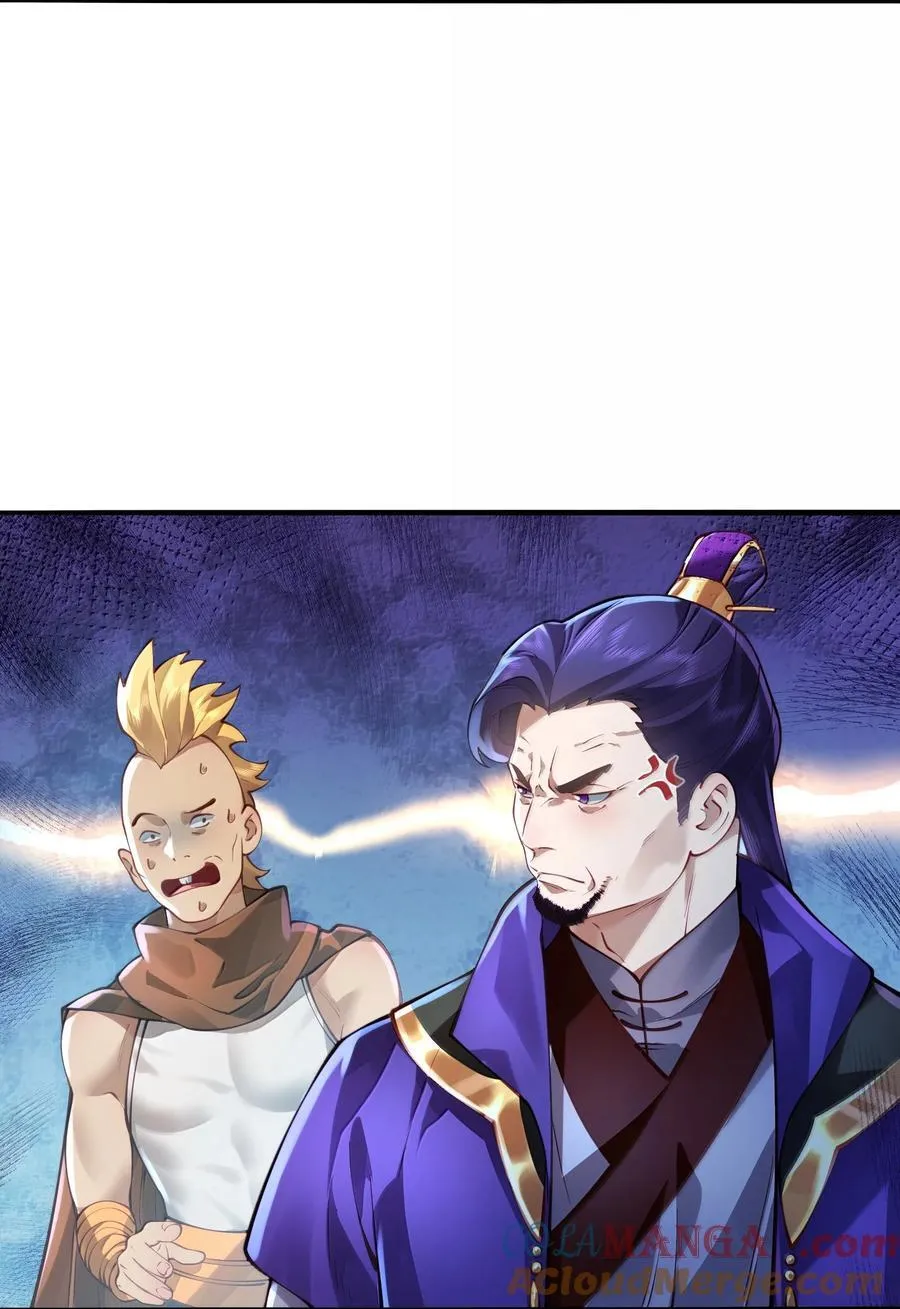 054 选边 第46页