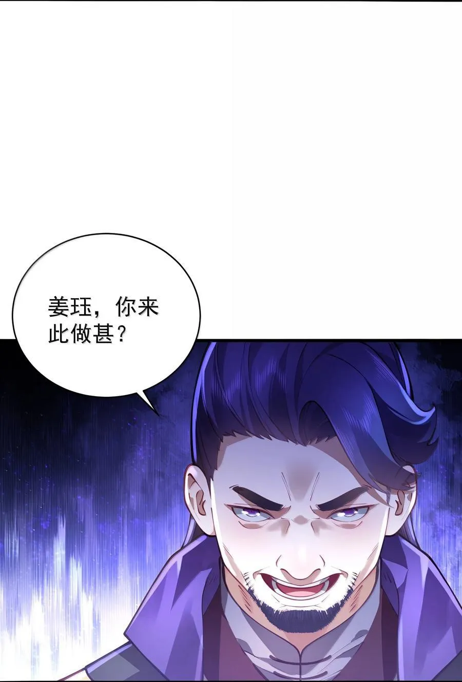 054 选边 第47页