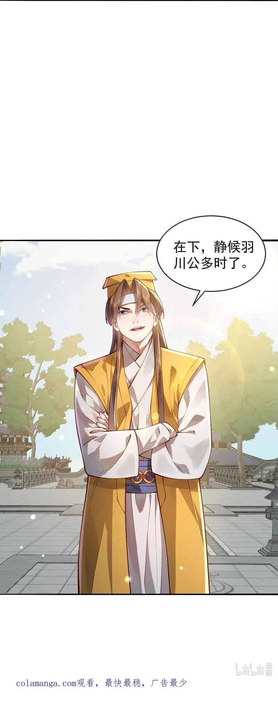 054 选边 第48页