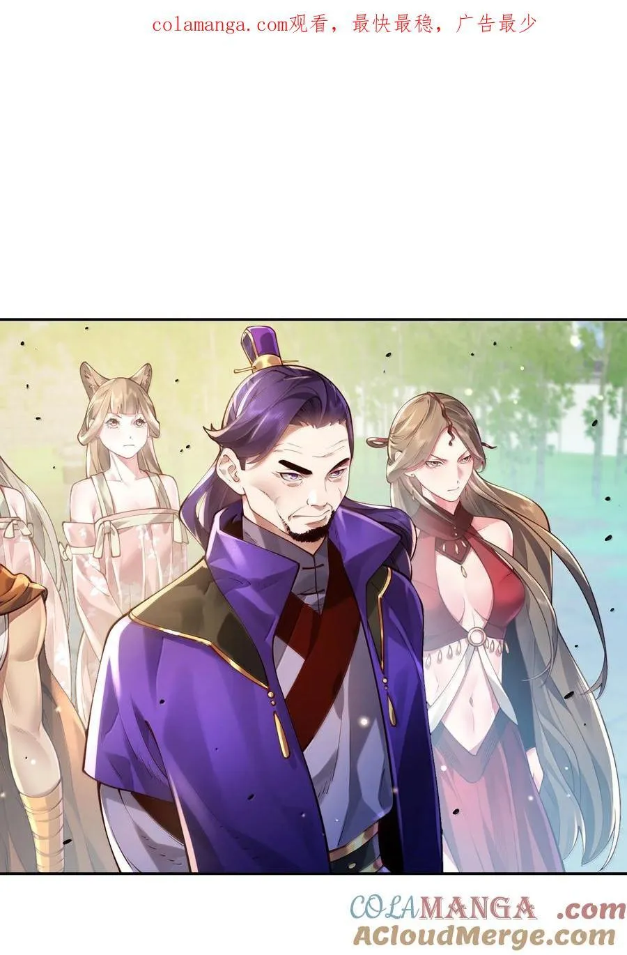 055 奉天承运 第1页