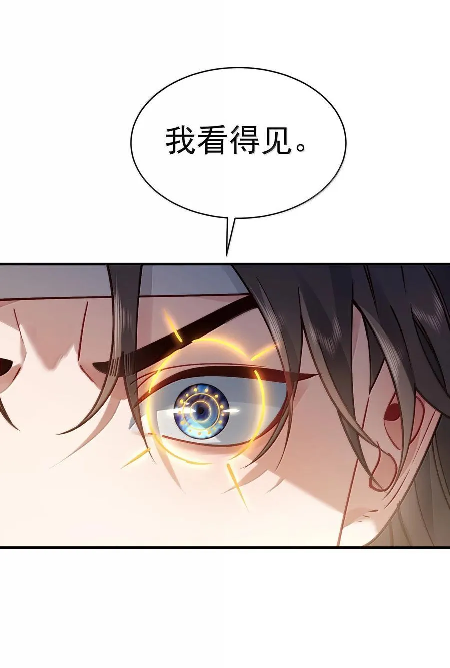 055 奉天承运 第36页