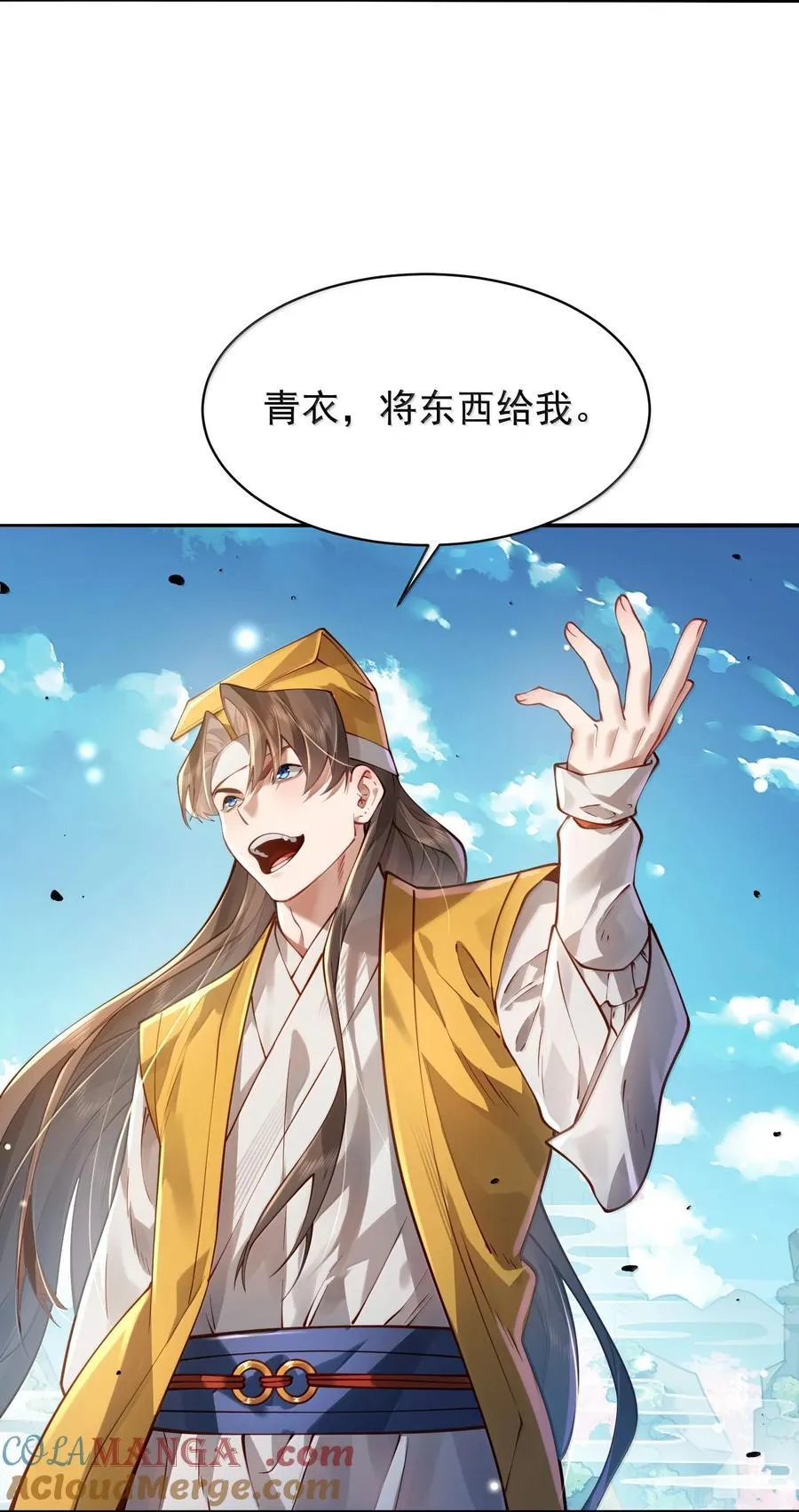 055 奉天承运 第43页