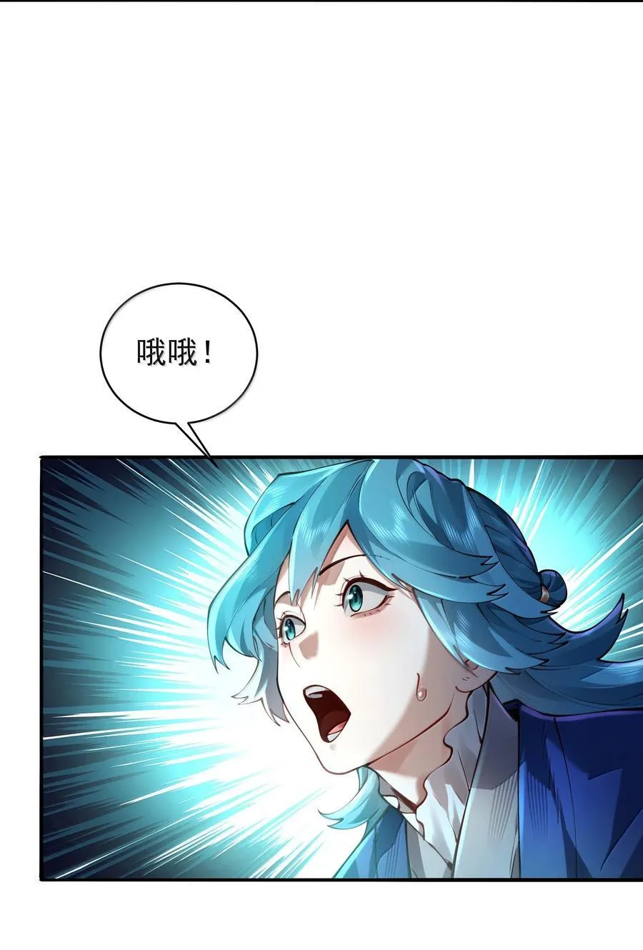 055 奉天承运 第44页