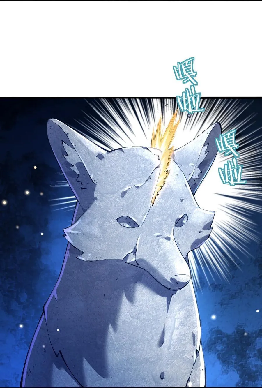055 奉天承运 第54页