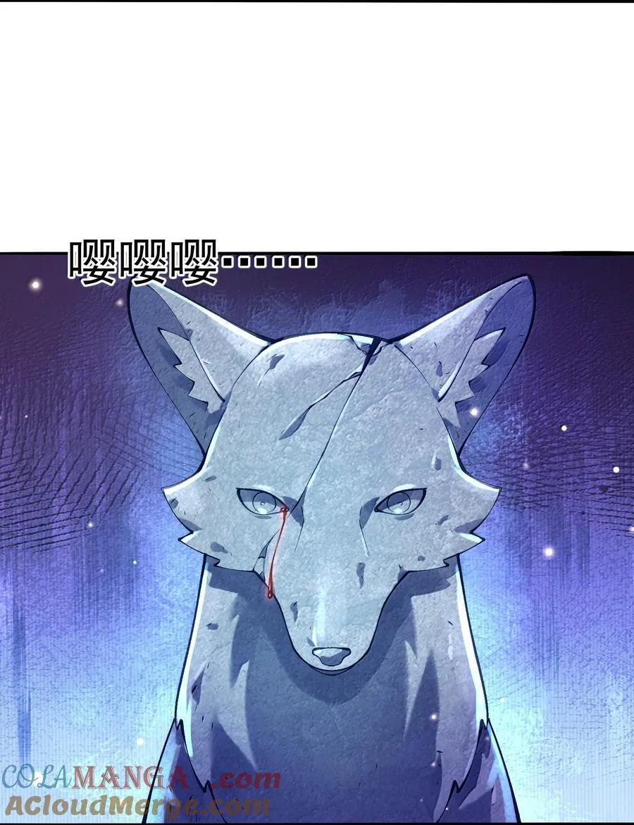 055 奉天承运 第55页