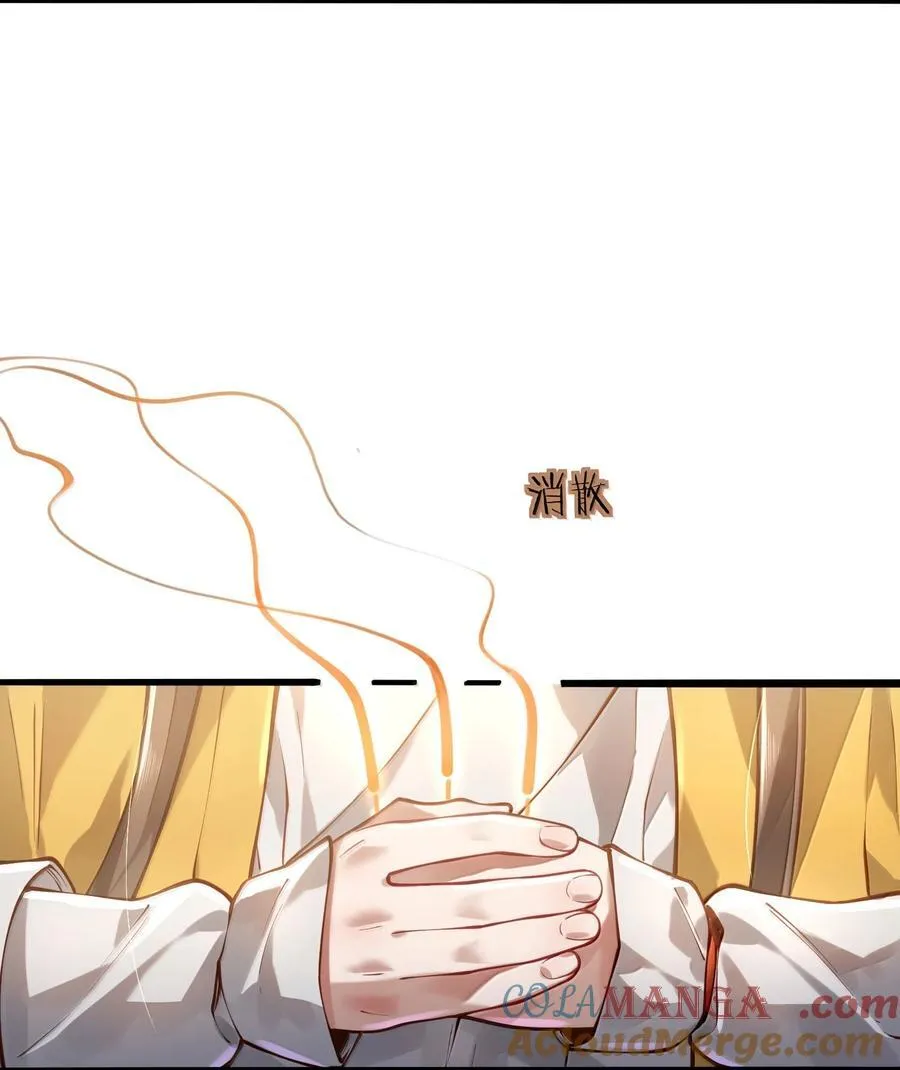 055 奉天承运 第58页