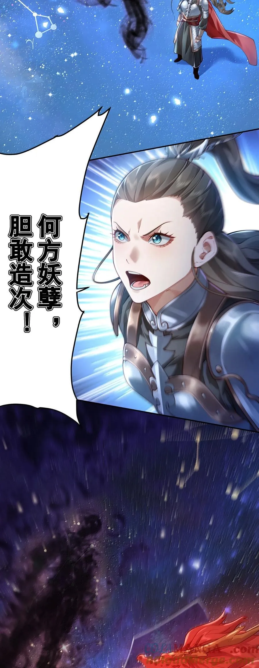 056 56 第7页