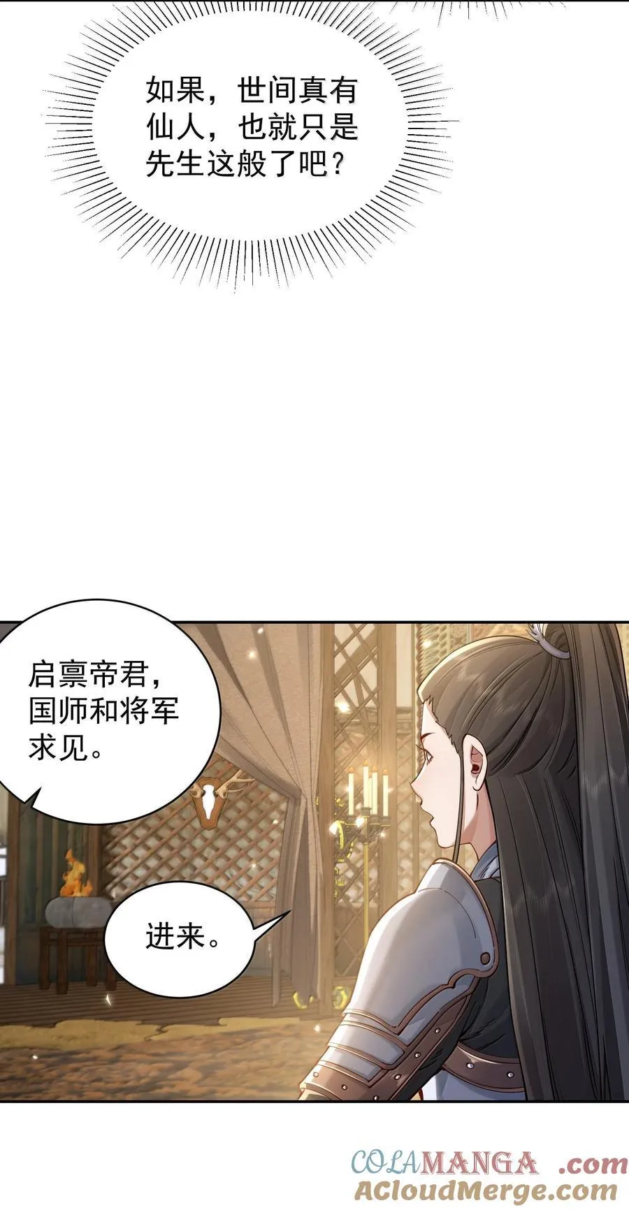 056 56 第16页