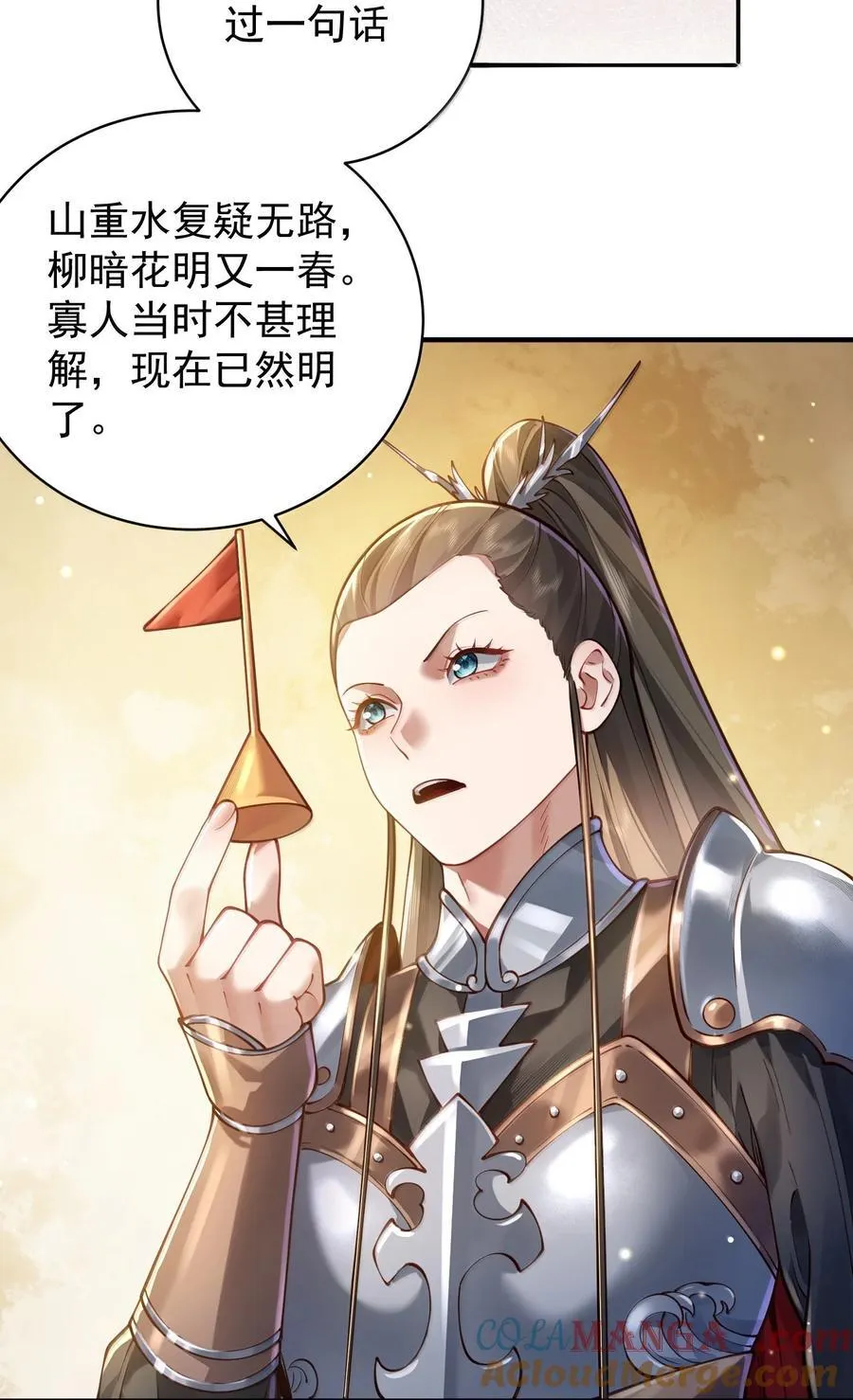 056 56 第22页