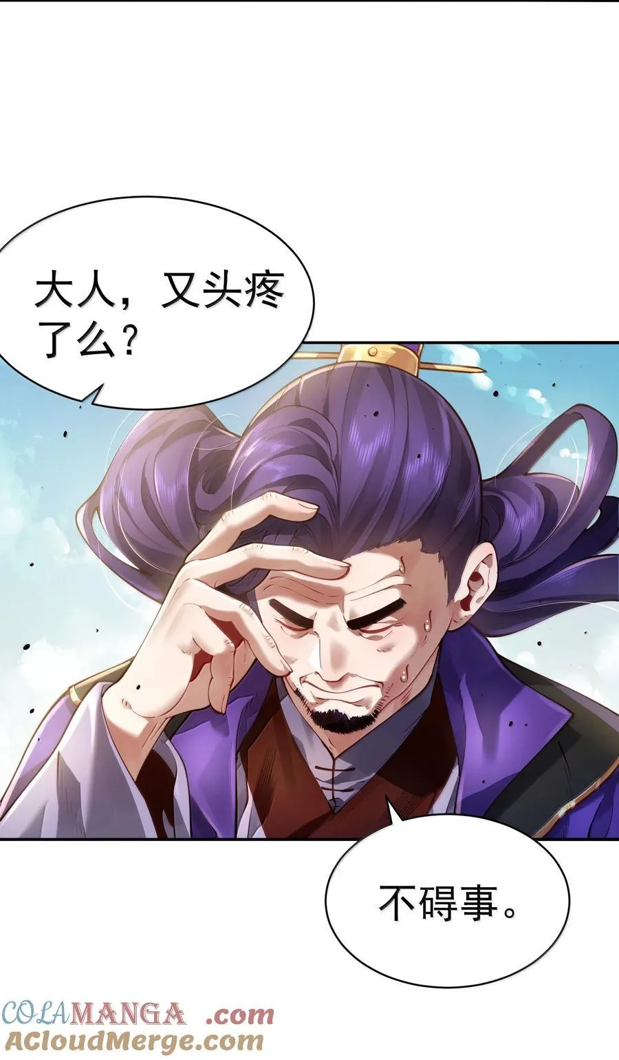 056 56 第28页