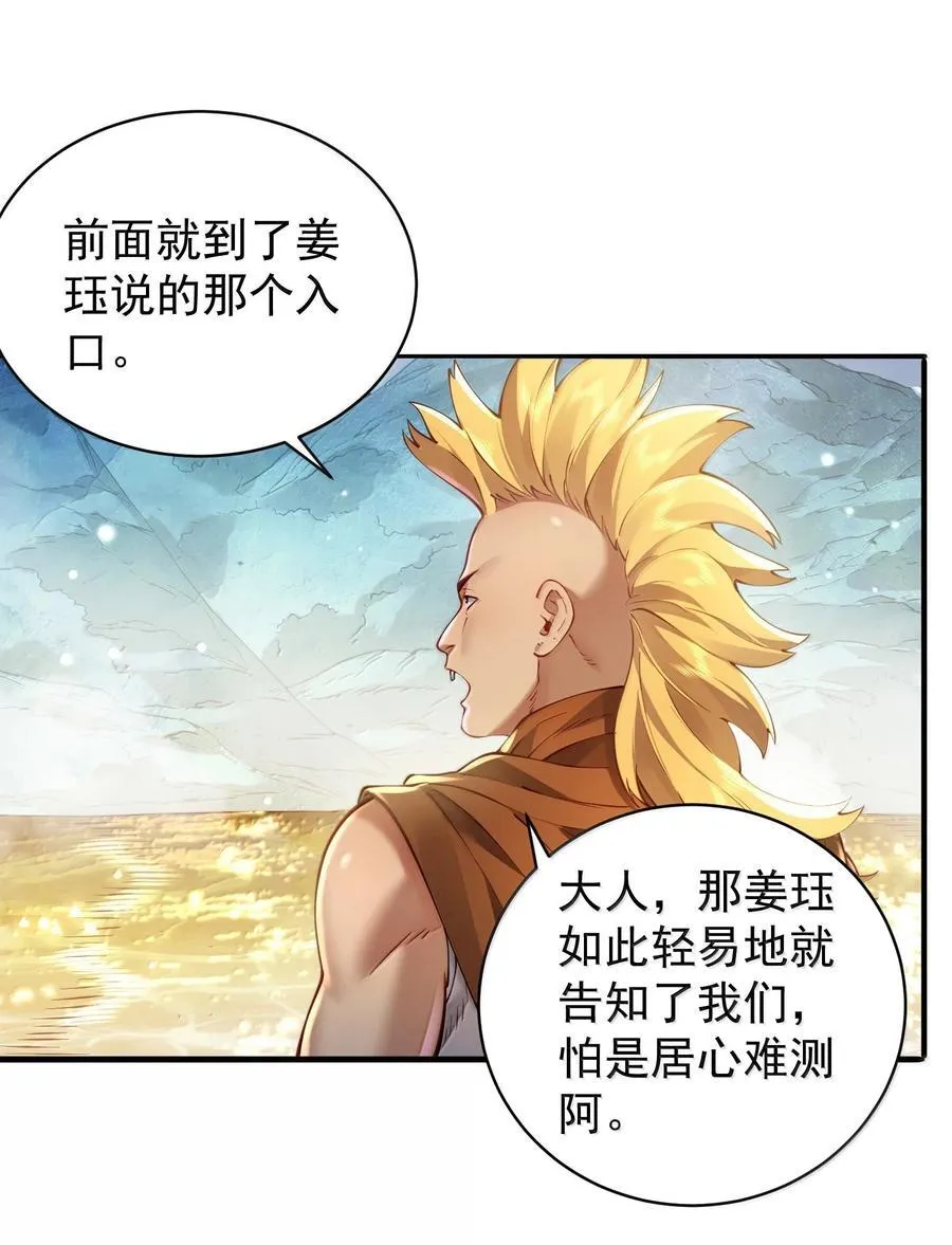 056 56 第29页