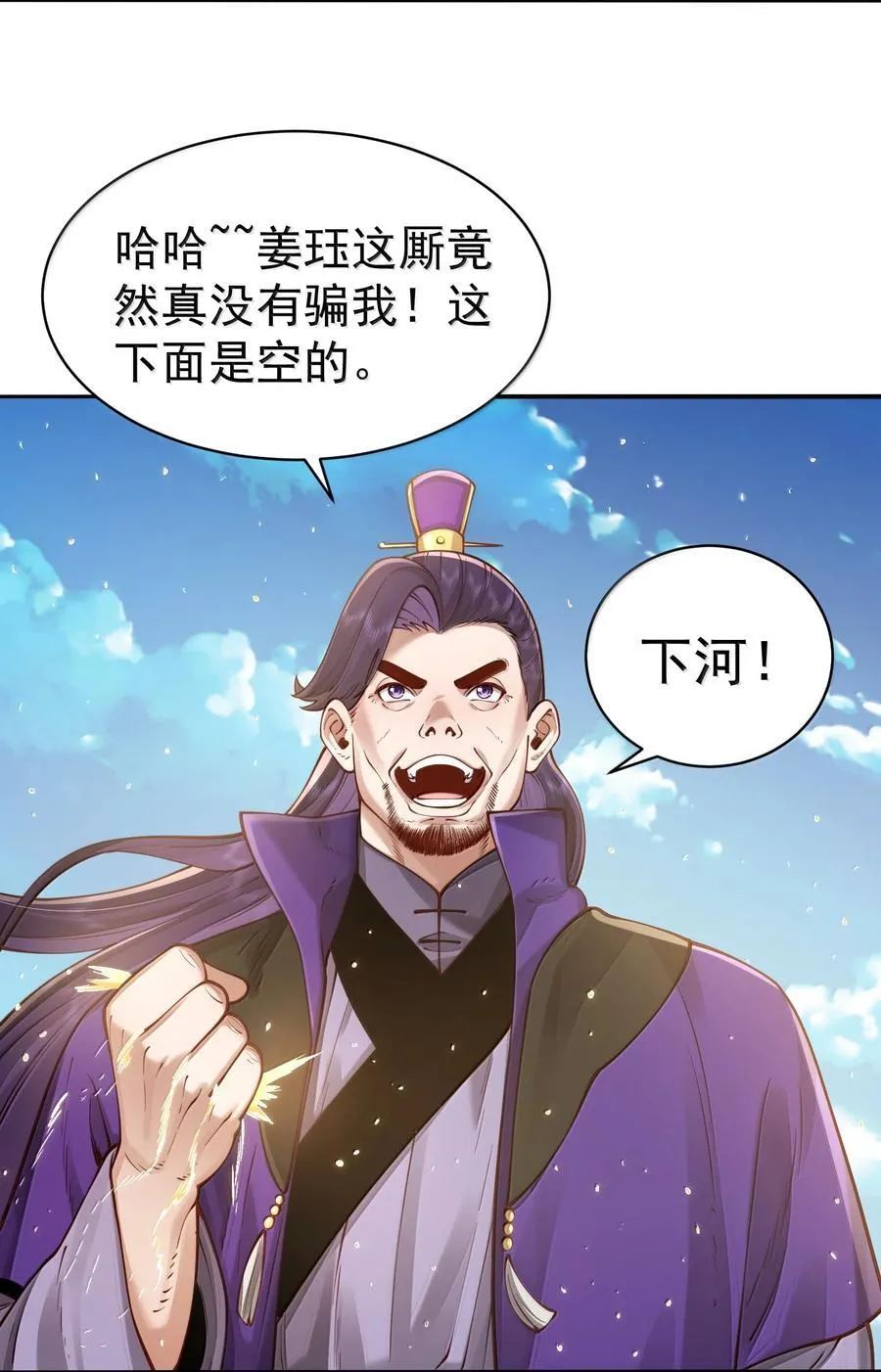 056 56 第38页