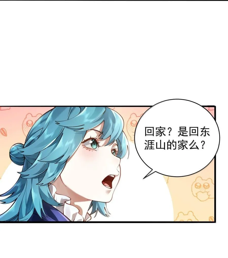 056 56 第56页