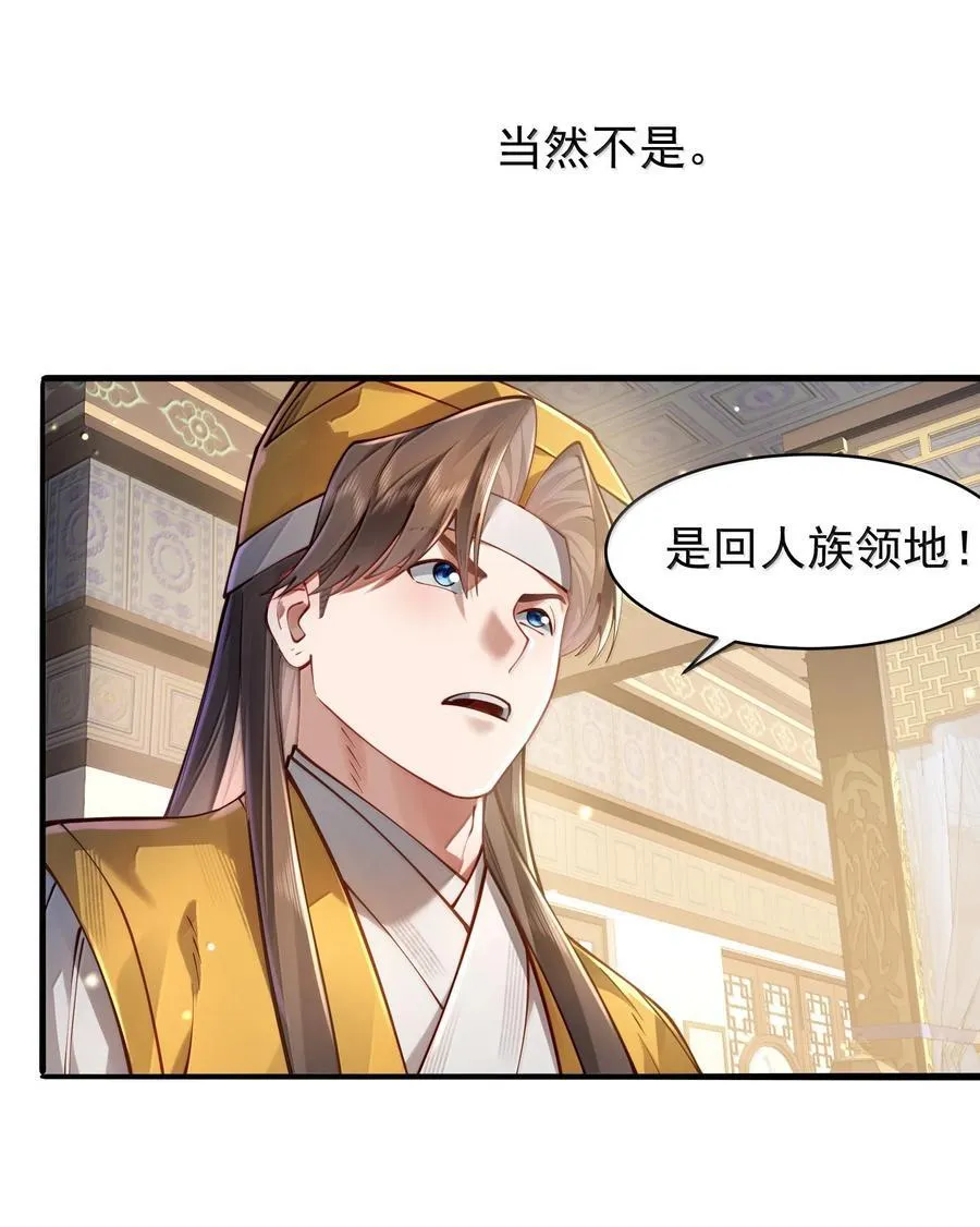 056 56 第57页