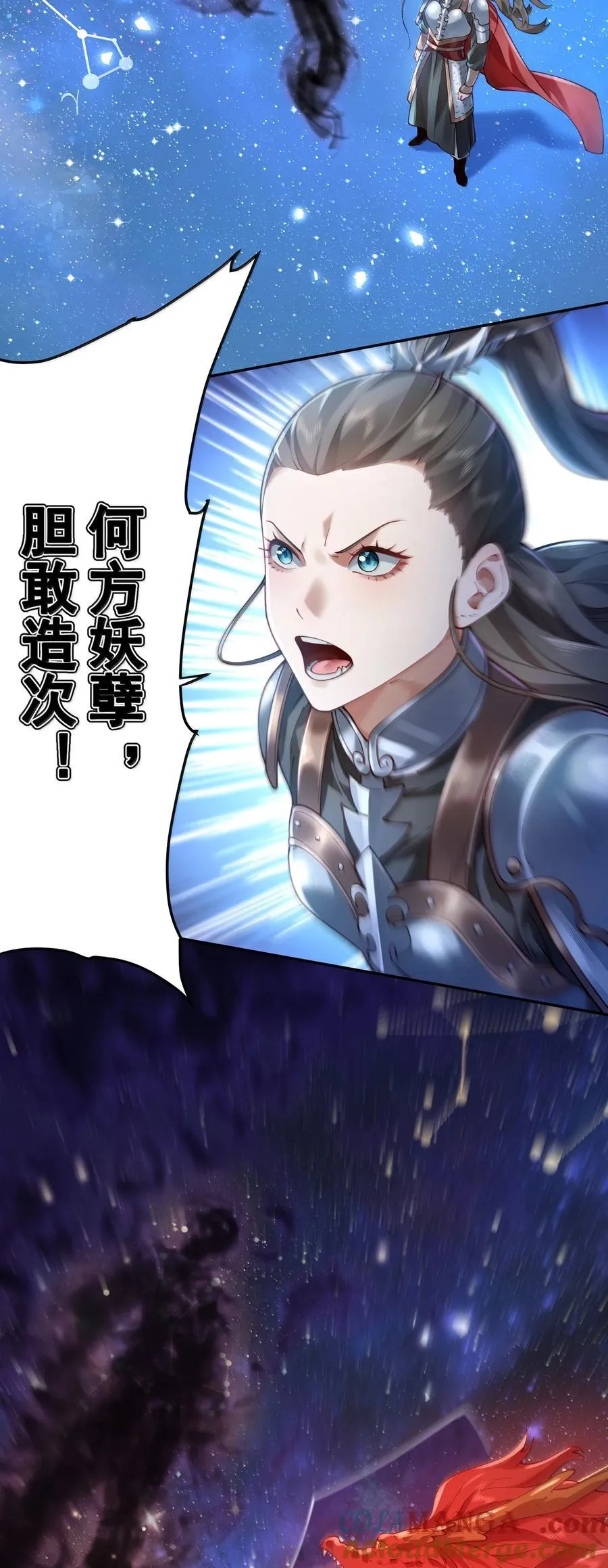 056 金沙河 第7页