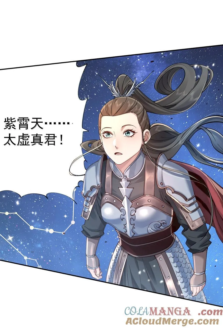 056 金沙河 第10页