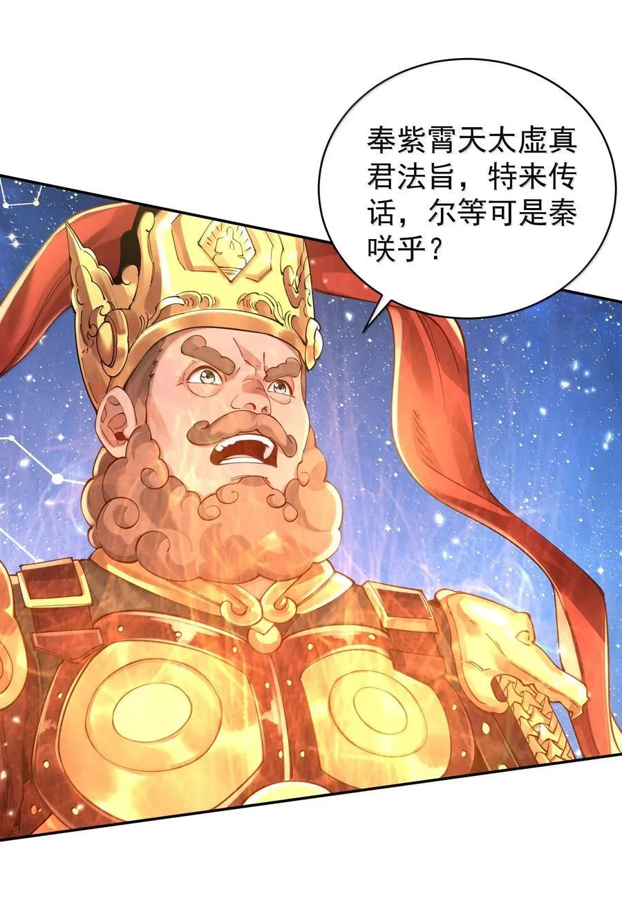 056 金沙河 第11页