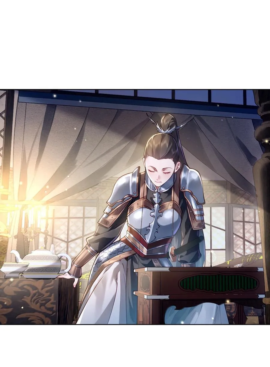 056 金沙河 第20页