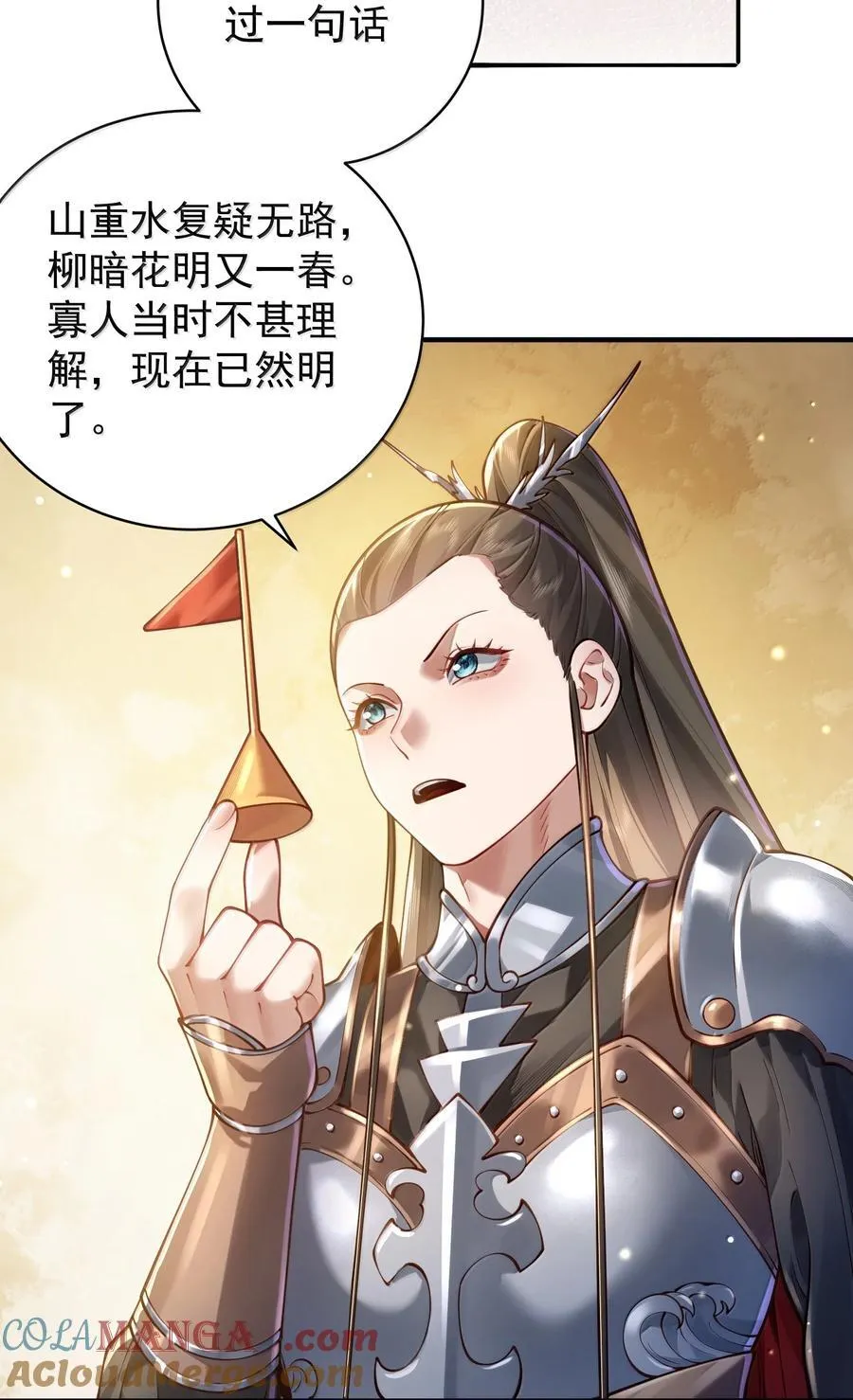 056 金沙河 第22页