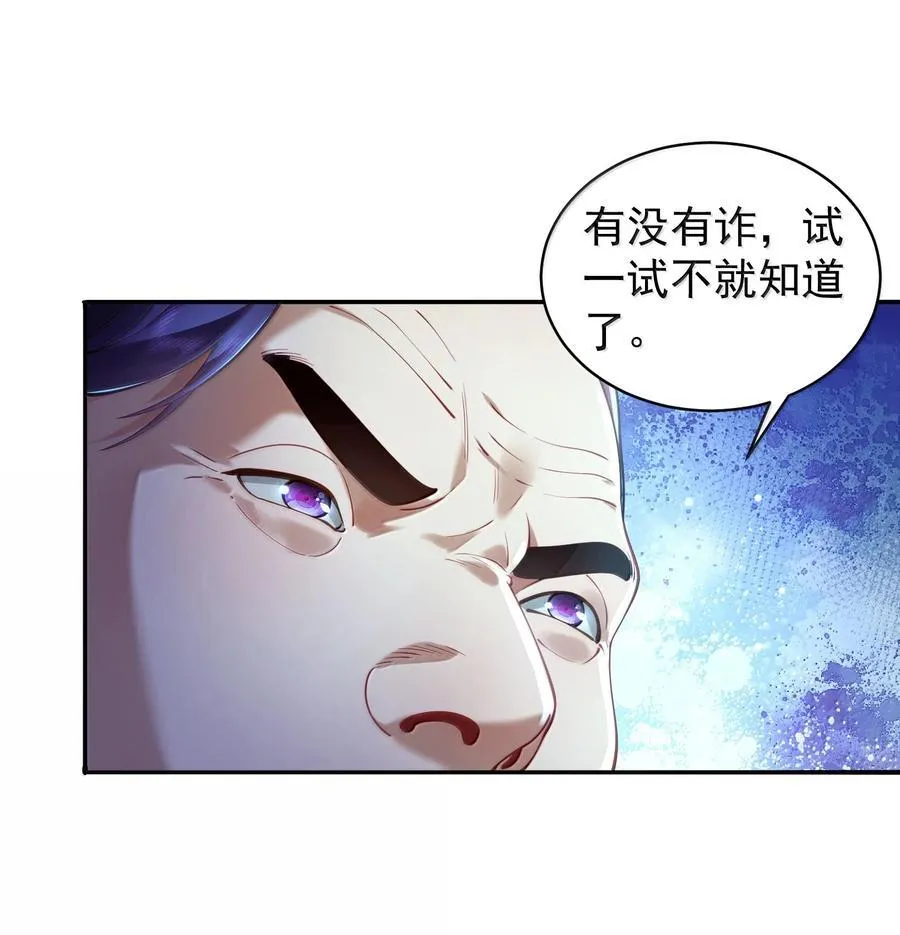 056 金沙河 第30页
